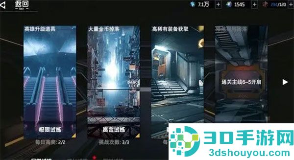 吞噬星空黎明0.1折手游