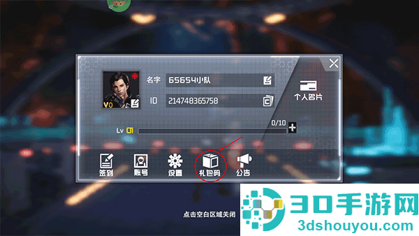 吞噬星空黎明0.1折手游