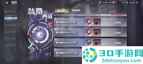 吞噬星空黎明0.1折手游