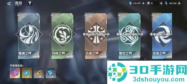吞噬星空黎明0.1折手游