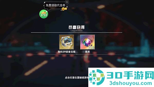 吞噬星空黎明0.1折手游