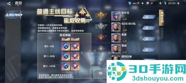 吞噬星空黎明0.1折手游