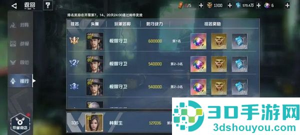 吞噬星空黎明0.1折手游