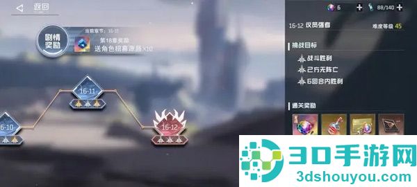吞噬星空黎明0.1折手游
