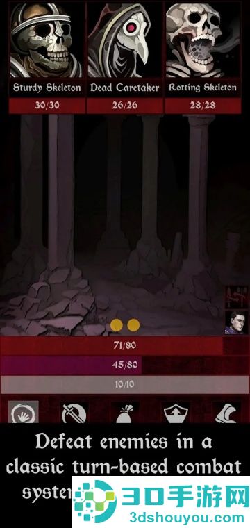 Grim Omens游戏