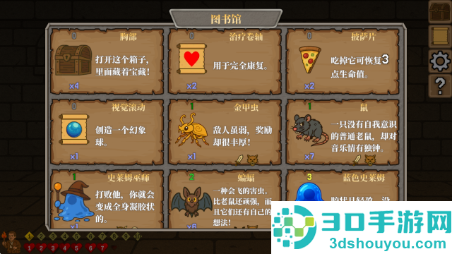 地牢清扫者游戏(DungeonSweeper)