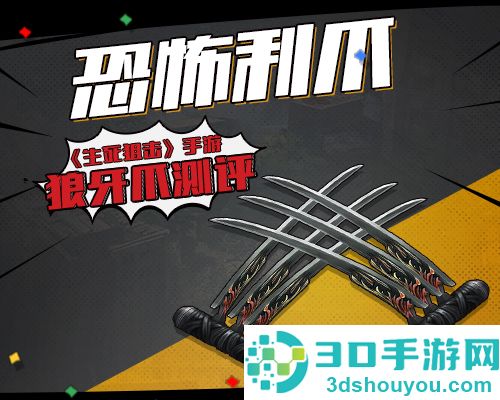 生死狙击九游版本