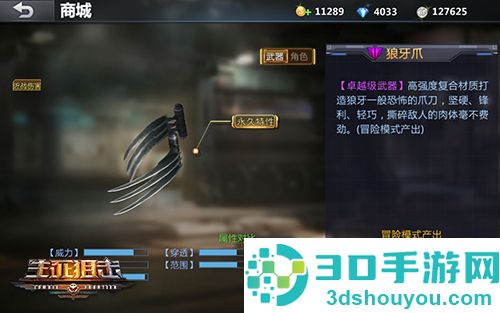 生死狙击九游版本