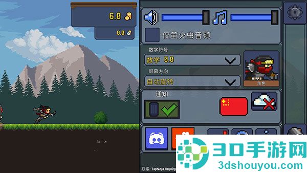 Tap Ninja安装器