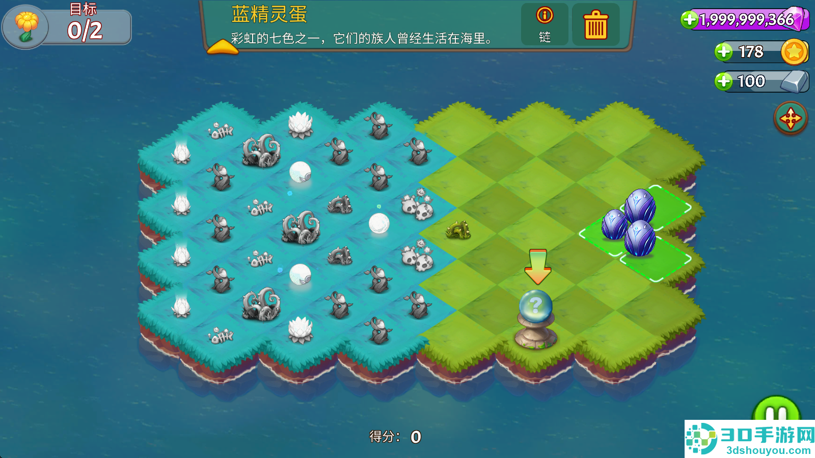 合合大陆游戏下载
