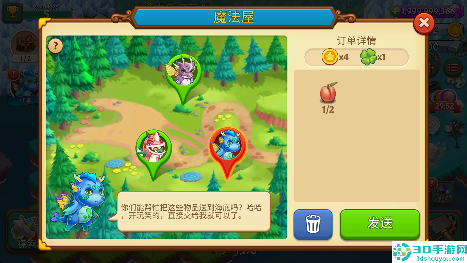 合合大陆游戏下载