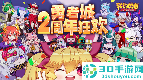我的勇者内置mod菜单(MyHeroes:sea)