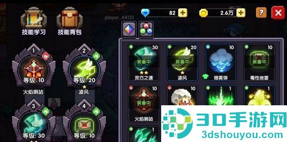 我的勇者内置mod菜单(MyHeroes:sea)