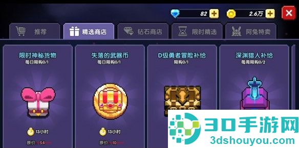 我的勇者内置mod菜单(MyHeroes:sea)