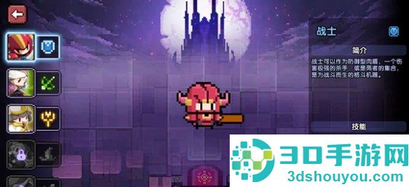 我的勇者内置mod菜单(MyHeroes:sea)
