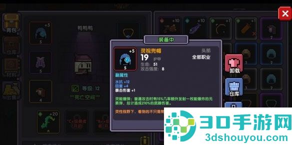 我的勇者内置mod菜单(MyHeroes:sea)