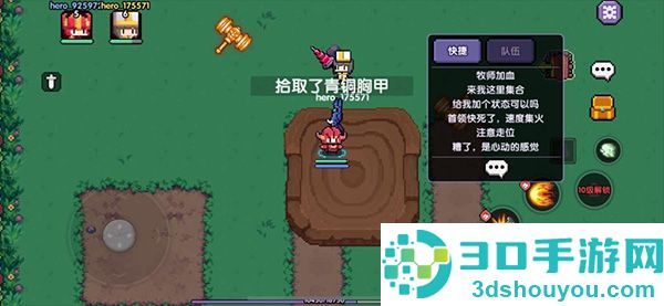 我的勇者内置mod菜单(MyHeroes:sea)