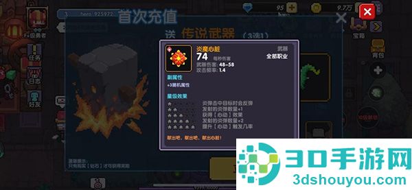 我的勇者内置mod菜单(MyHeroes:sea)