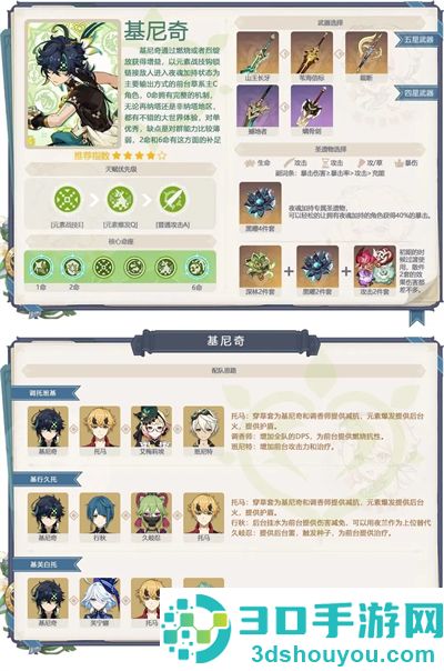 原神云游戏网页版手机端(云·原神)