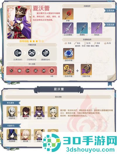 原神云游戏网页版手机端(云·原神)