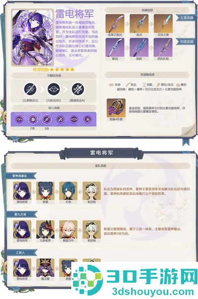 原神云游戏网页版手机端(云·原神)