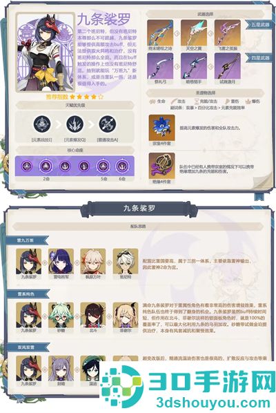 原神云游戏网页版手机端(云·原神)