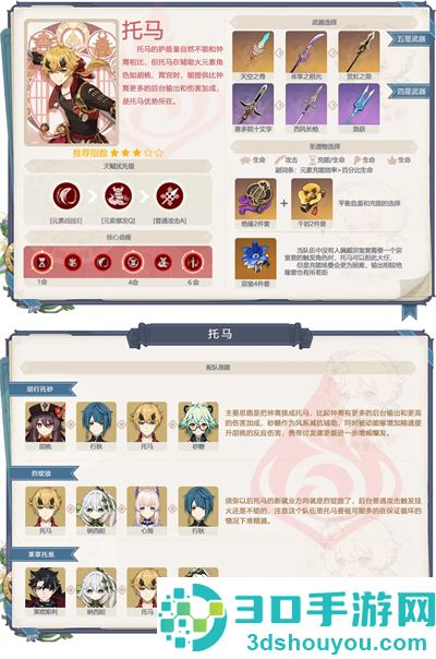 原神云游戏网页版手机端(云·原神)