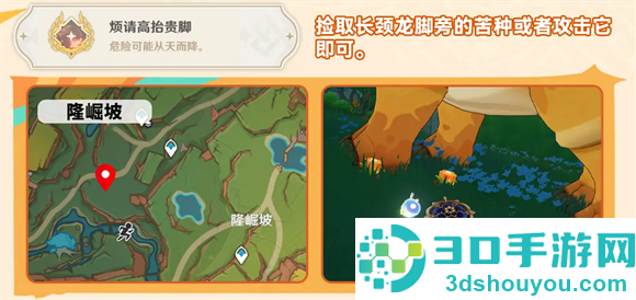 原神云游戏网页版手机端(云·原神)