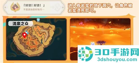 原神云游戏网页版手机端(云·原神)