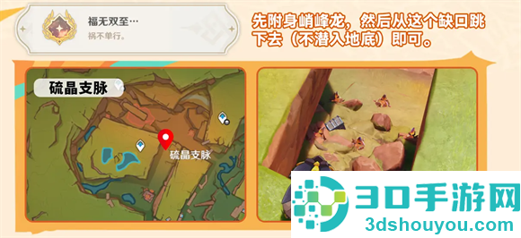 原神云游戏网页版手机端(云·原神)