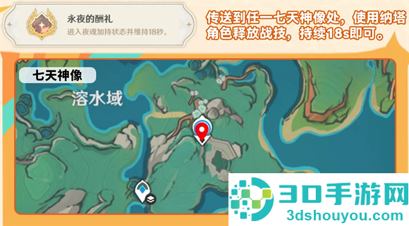 原神云游戏网页版手机端(云·原神)