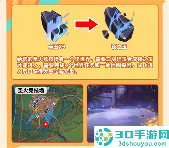 原神云游戏网页版手机端(云·原神)