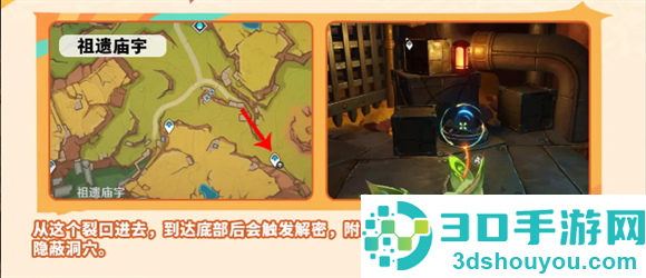 原神云游戏网页版手机端(云·原神)