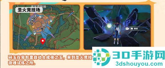 原神云游戏网页版手机端(云·原神)