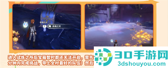 原神云游戏网页版手机端(云·原神)