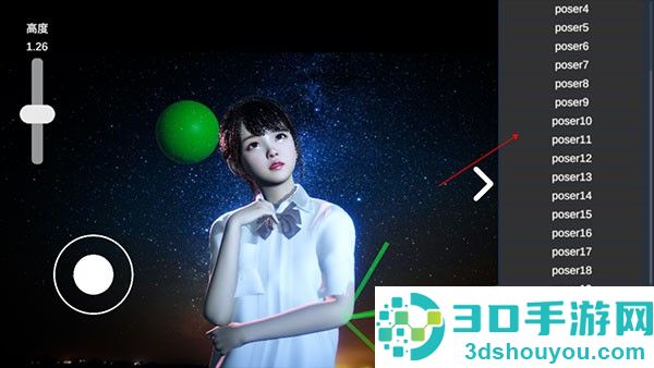 摄影师模拟器3d虚拟游戏