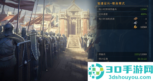 帝国权杖与文明官方版