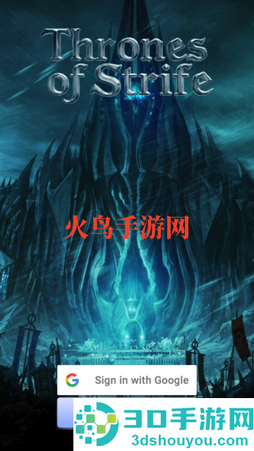 纷争王座手游(Thrones of Strife)
