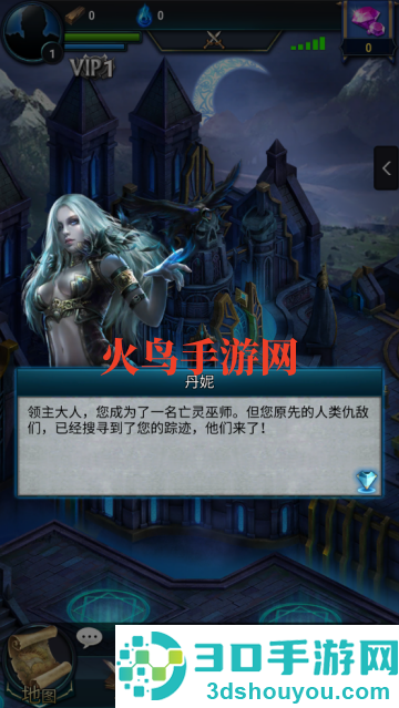 纷争王座手游(Thrones of Strife)