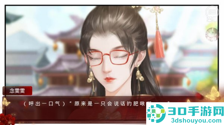 杀死叶问芝攻略橙光游戏(杀死叶问芝-吾情)