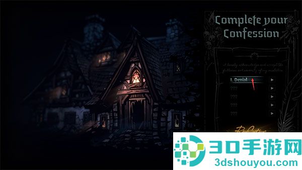 暗黑地牢安卓移植版(DarkDungeon)