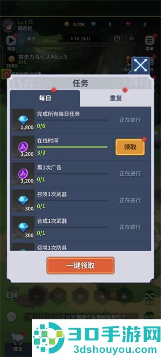 刀锋养成正式版下载(mbbi安装器)