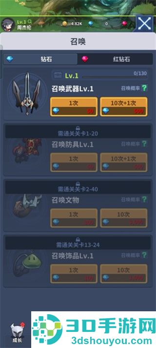 刀锋养成正式版下载(mbbi安装器)