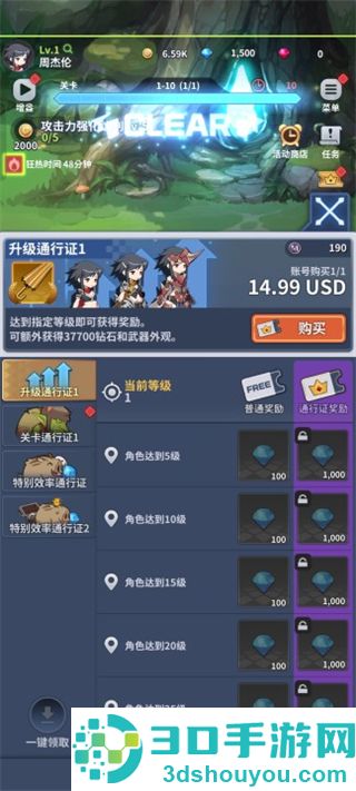 刀锋养成正式版下载(mbbi安装器)