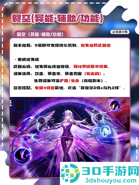 幻塔跃迁服官方下载