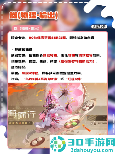 幻塔跃迁服官方下载