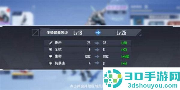 幻塔跃迁服官方下载