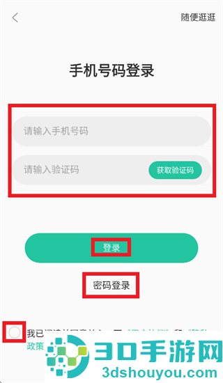 关心一下app下载