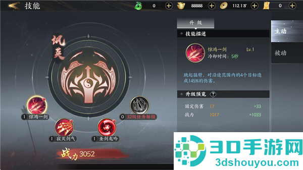 天堂魔狱手游官方下载