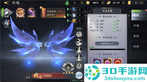 天堂魔狱手游官方下载